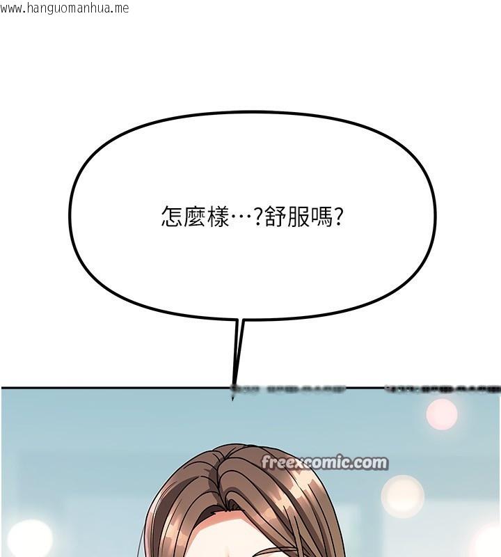 韩国漫画我家的女房客韩漫_我家的女房客-第3话-难以抗拒的请求在线免费阅读-韩国漫画-第182张图片