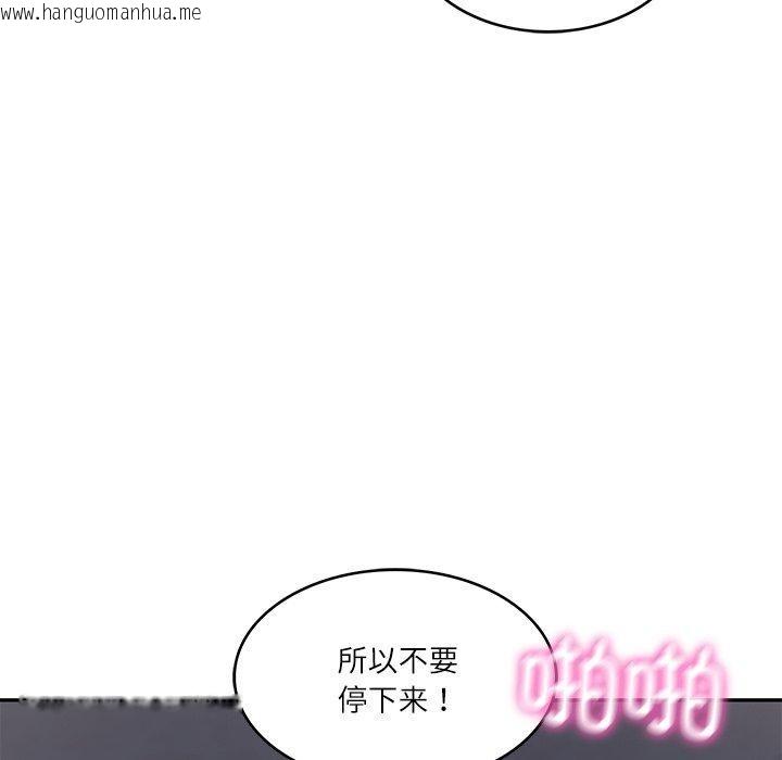 韩国漫画财阀家的女婿韩漫_财阀家的女婿-第34话在线免费阅读-韩国漫画-第43张图片