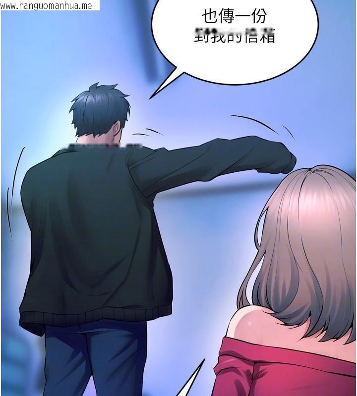 韩国漫画狱火重生韩漫_狱火重生-第22话-妳明明很想要还给我装?在线免费阅读-韩国漫画-第64张图片