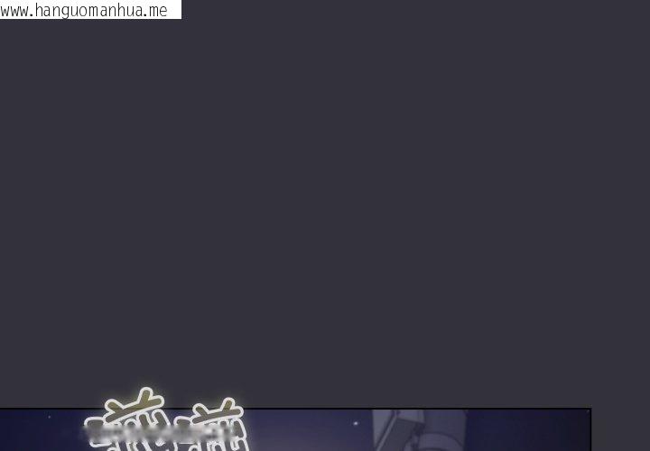 韩国漫画喵来的恋爱韩漫_喵来的恋爱-第20话在线免费阅读-韩国漫画-第1张图片