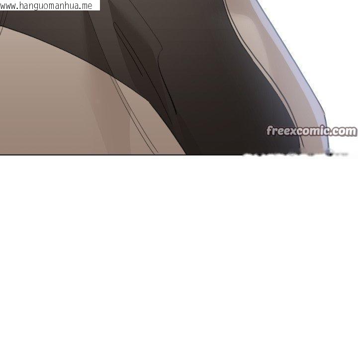 韩国漫画配角的生存任务韩漫_配角的生存任务-第16话在线免费阅读-韩国漫画-第140张图片