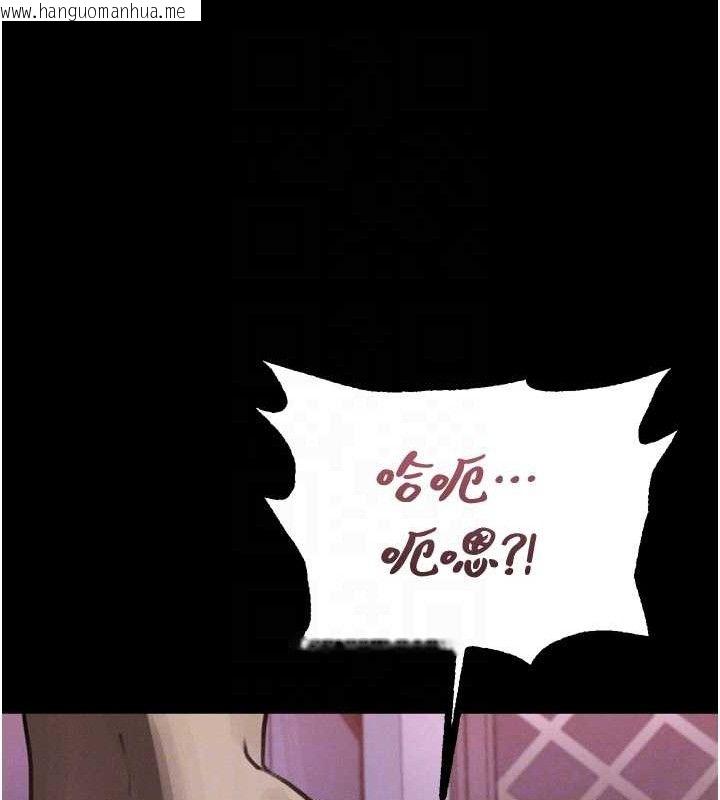 韩国漫画堕落物语2韩漫_堕落物语2-第10话-越绿越性奋在线免费阅读-韩国漫画-第85张图片