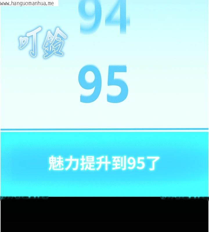 韩国漫画足球型男脱单指南韩漫_足球型男脱单指南-第1话-我向足球女神许愿了在线免费阅读-韩国漫画-第63张图片