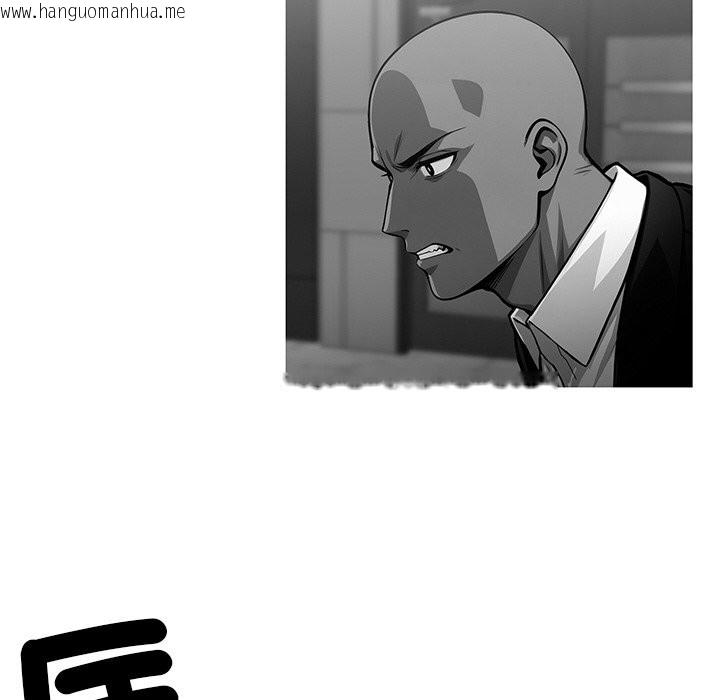 韩国漫画黑道X上班族/我身体里的那个家伙韩漫_黑道X上班族/我身体里的那个家伙-第10话在线免费阅读-韩国漫画-第110张图片