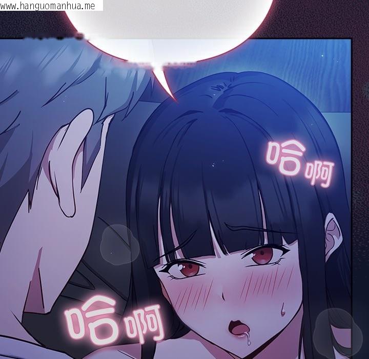 韩国漫画摸鱼生存指南韩漫_摸鱼生存指南-第2话在线免费阅读-韩国漫画-第314张图片