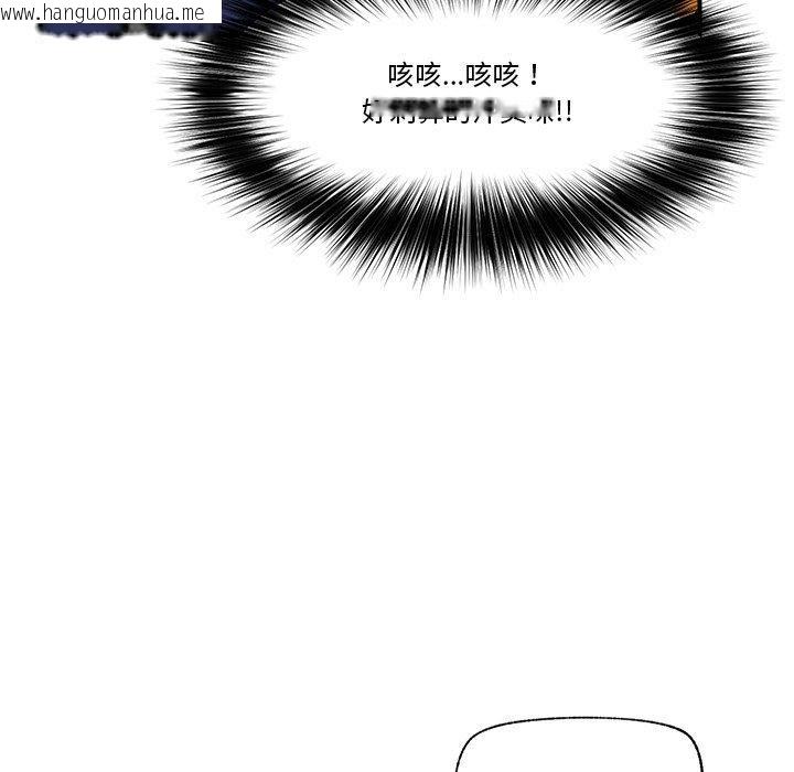 韩国漫画催眠手机韩漫_催眠手机-第21话在线免费阅读-韩国漫画-第19张图片