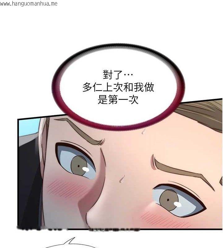 韩国漫画民宿精营中韩漫_民宿精营中-第12话-偷看小情侣打野炮在线免费阅读-韩国漫画-第115张图片