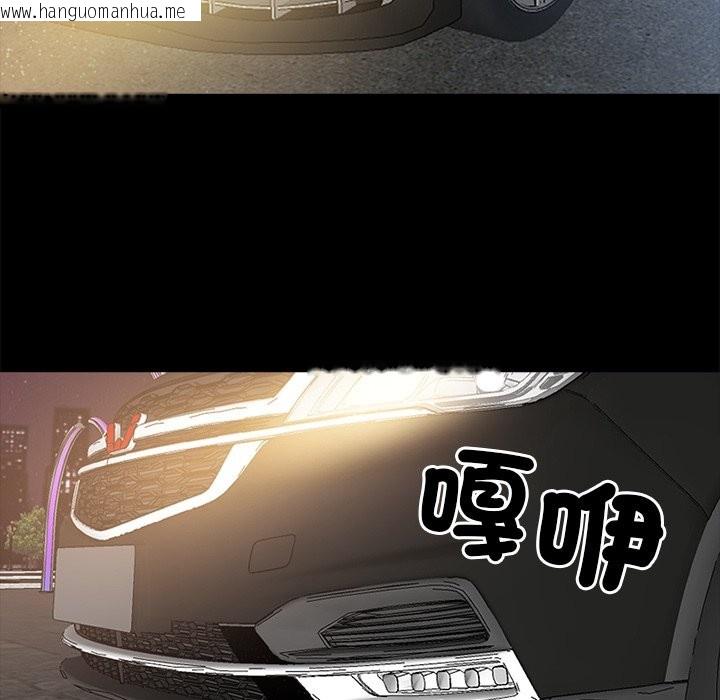韩国漫画黑道X上班族/我身体里的那个家伙韩漫_黑道X上班族/我身体里的那个家伙-第3话在线免费阅读-韩国漫画-第160张图片