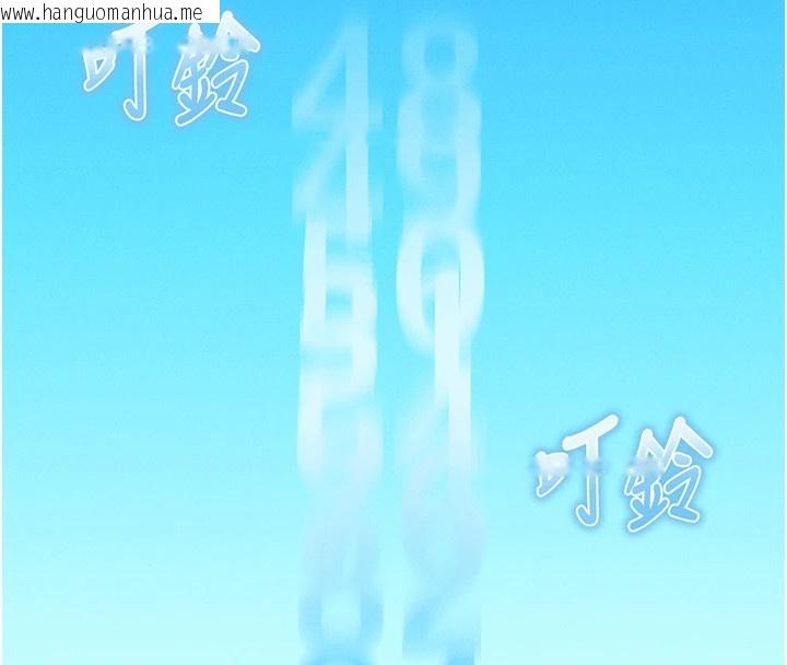 韩国漫画足球型男脱单指南韩漫_足球型男脱单指南-第1话-我向足球女神许愿了在线免费阅读-韩国漫画-第62张图片