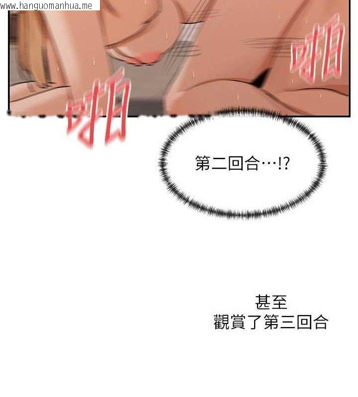 韩国漫画女神都在看这些?韩漫_女神都在看这些?-第39话-难道涵英喜欢我?在线免费阅读-韩国漫画-第21张图片