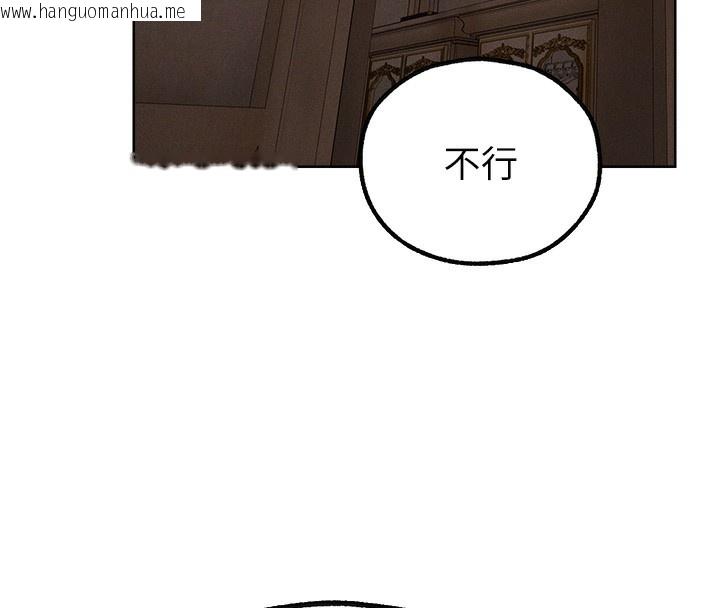 韩国漫画人妻猎人韩漫_人妻猎人-第83话-用裸体招牌宣扬屌威在线免费阅读-韩国漫画-第77张图片