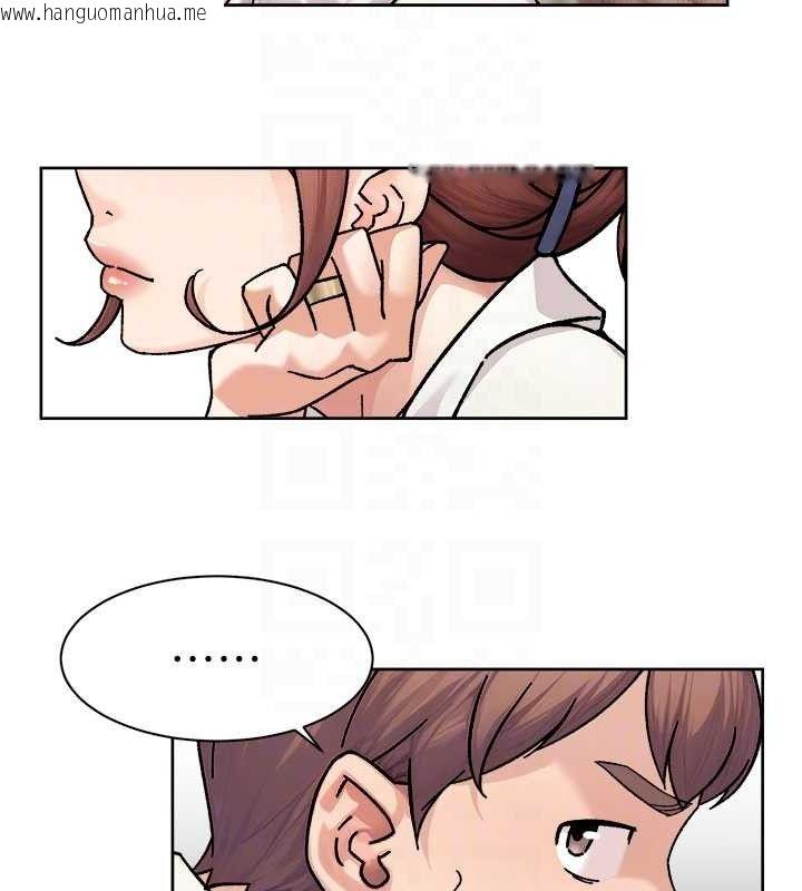 韩国漫画深层洁净达人韩漫_深层洁净达人-第36话-最爱背著老公乱搞在线免费阅读-韩国漫画-第73张图片