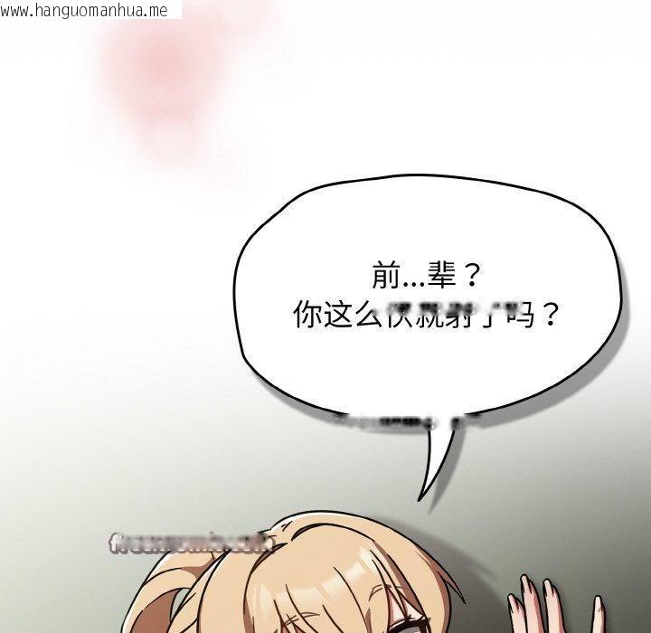 韩国漫画热情拳击馆韩漫_热情拳击馆-第26话在线免费阅读-韩国漫画-第28张图片