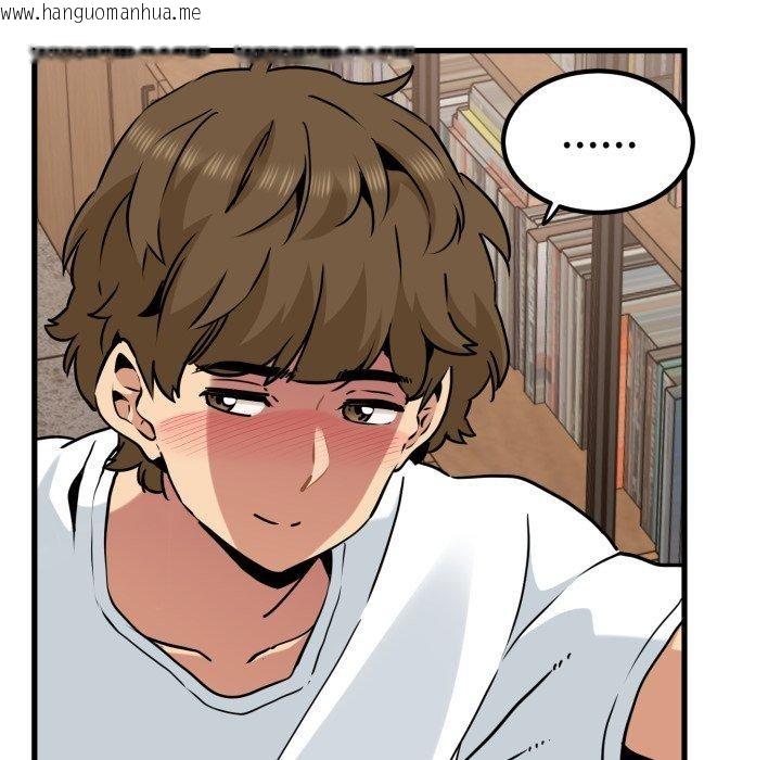 韩国漫画发小碰不得/强制催眠韩漫_发小碰不得/强制催眠-第71话在线免费阅读-韩国漫画-第46张图片