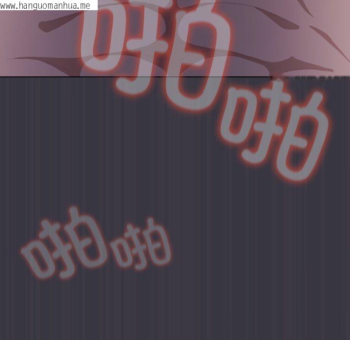 韩国漫画喵来的恋爱韩漫_喵来的恋爱-第22话在线免费阅读-韩国漫画-第40张图片