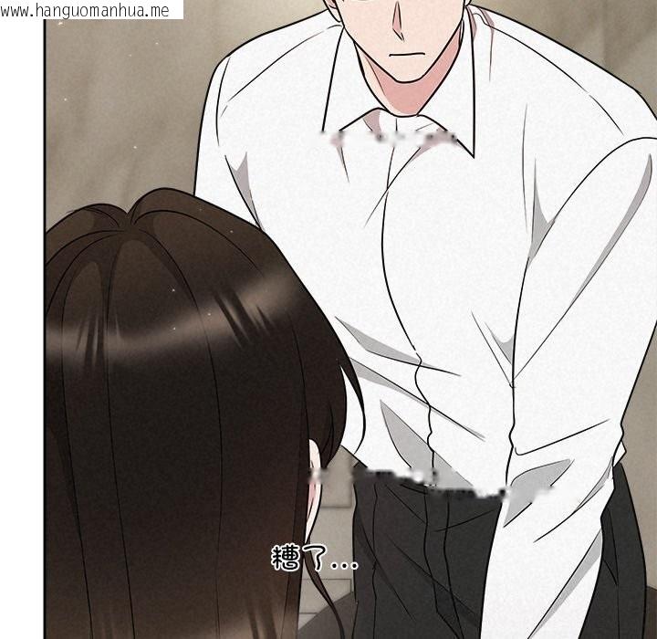 韩国漫画被吞噬的夜韩漫_被吞噬的夜-第39话在线免费阅读-韩国漫画-第113张图片