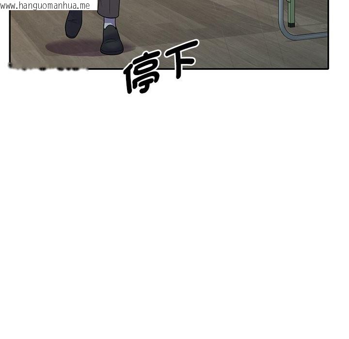 韩国漫画我的老婆是老师韩漫_我的老婆是老师-第25话在线免费阅读-韩国漫画-第47张图片