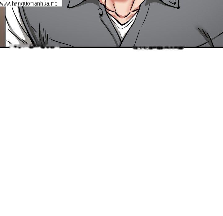 韩国漫画新都市外卖员韩漫_新都市外卖员-第49话在线免费阅读-韩国漫画-第82张图片