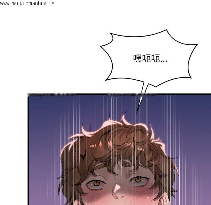 韩国漫画想要拥有她/渴望占有她韩漫_想要拥有她/渴望占有她-第67话在线免费阅读-韩国漫画-第96张图片