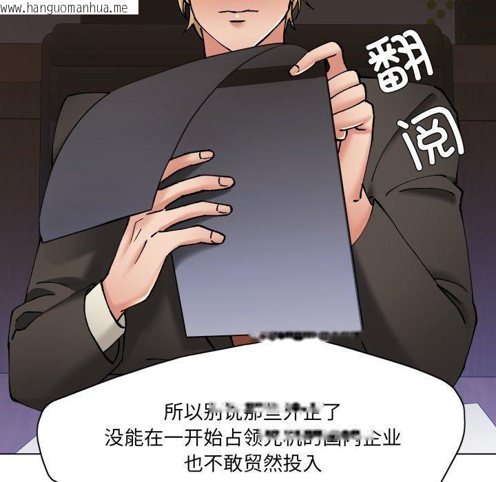 韩国漫画坏女人/了不起的她韩漫_坏女人/了不起的她-第69话在线免费阅读-韩国漫画-第44张图片