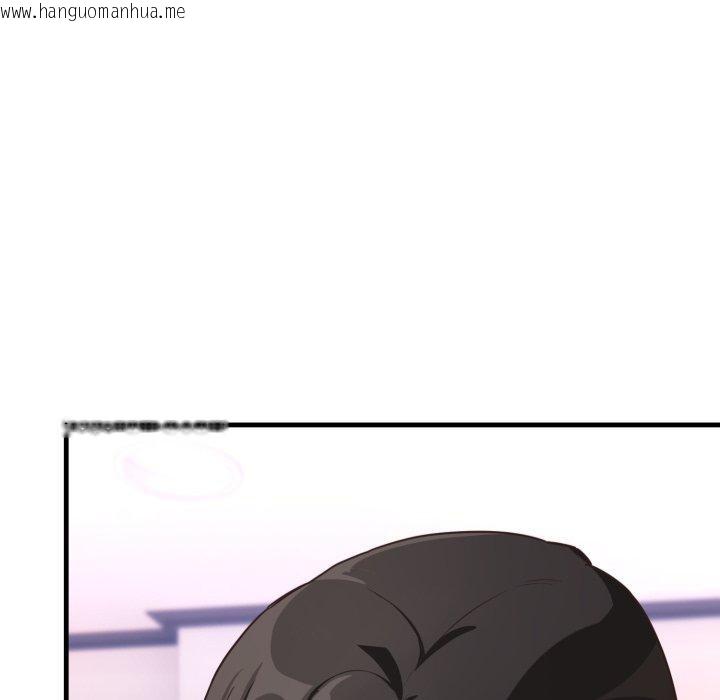 韩国漫画当狗不丢人韩漫_当狗不丢人-第9话在线免费阅读-韩国漫画-第97张图片