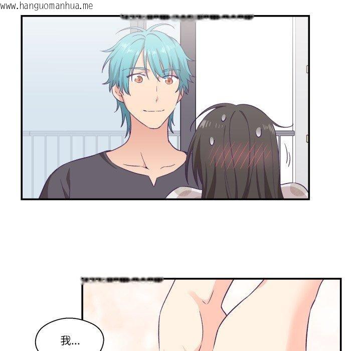 韩国漫画柔软的爱人韩漫_柔软的爱人-第9话在线免费阅读-韩国漫画-第31张图片