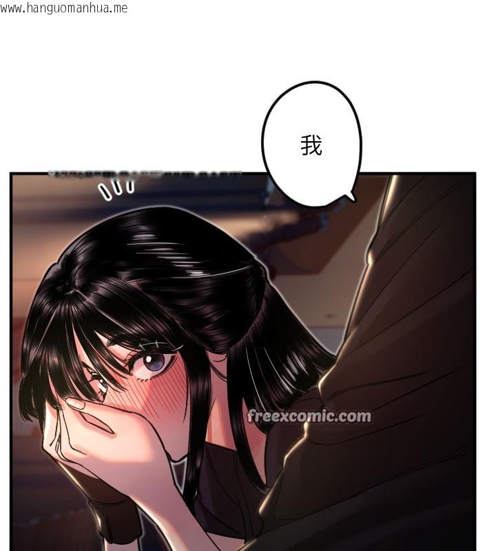韩国漫画守护天使韩漫_守护天使-第36话-黑暗中暧昧升温在线免费阅读-韩国漫画-第30张图片