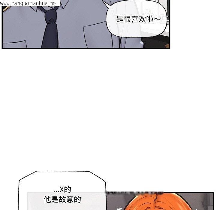 韩国漫画催眠手机韩漫_催眠手机-第24话在线免费阅读-韩国漫画-第9张图片