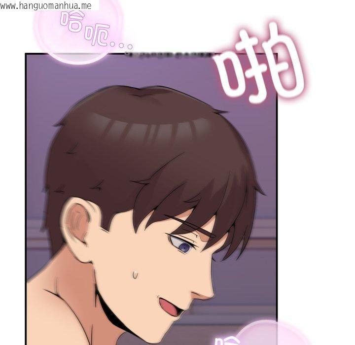 韩国漫画男人止步韩漫_男人止步-第7话在线免费阅读-韩国漫画-第67张图片
