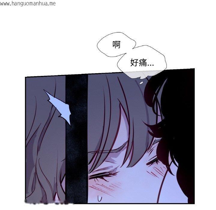 韩国漫画吉赛儿之血韩漫_吉赛儿之血-第5话在线免费阅读-韩国漫画-第106张图片