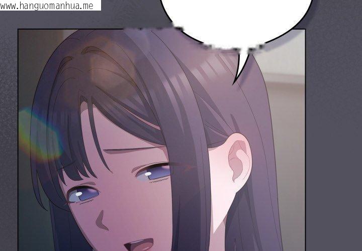 韩国漫画喵来的恋爱韩漫_喵来的恋爱-第21话在线免费阅读-韩国漫画-第4张图片