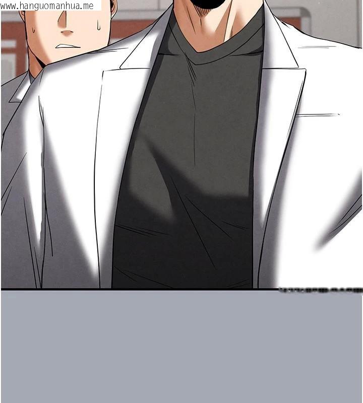 韩国漫画末日雕堡韩漫_末日雕堡-第33话-被强扯丝袜的少女世熙在线免费阅读-韩国漫画-第136张图片