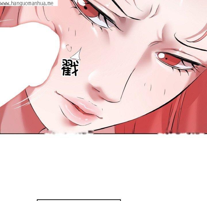 韩国漫画回归单身的继女韩漫_回归单身的继女-第31话在线免费阅读-韩国漫画-第24张图片