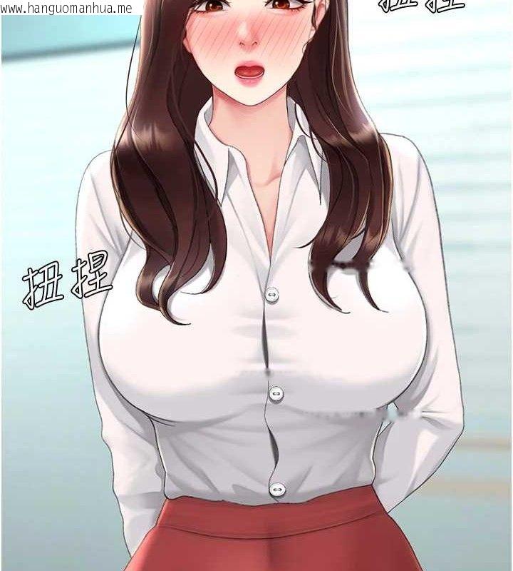 韩国漫画复仇母女丼韩漫_复仇母女丼-第108话-难以捉摸的年轻鲜肉在线免费阅读-韩国漫画-第215张图片