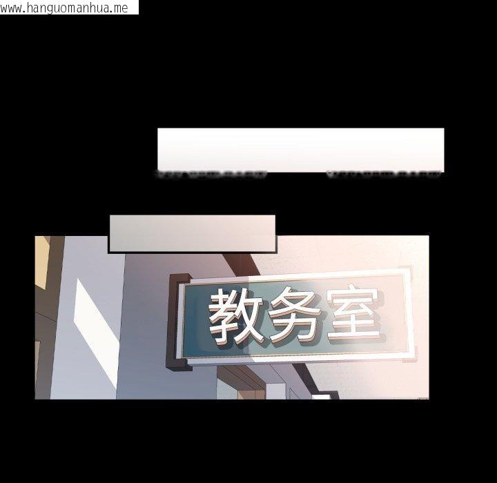 韩国漫画可以爱你吗韩漫_可以爱你吗-第57话在线免费阅读-韩国漫画-第85张图片