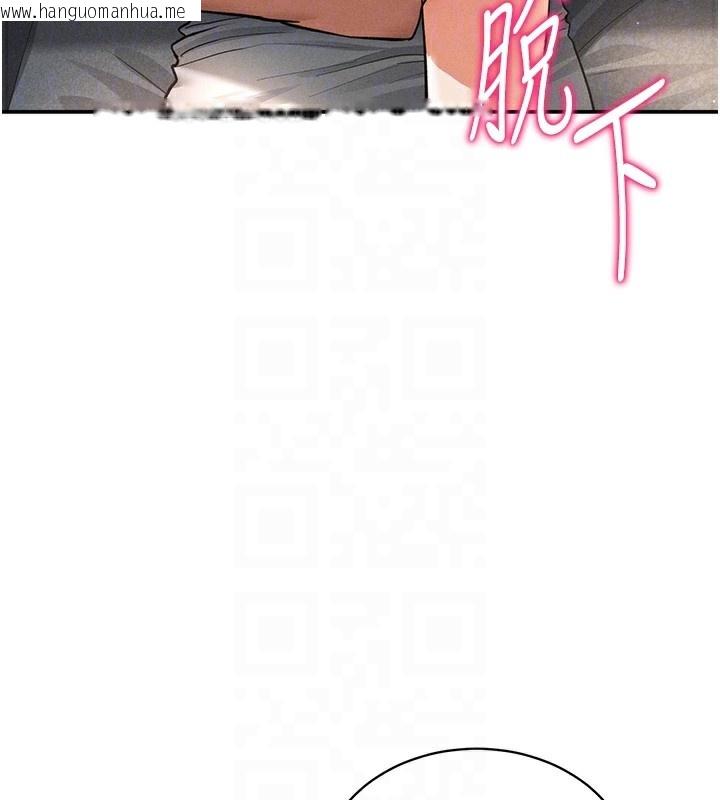 韩国漫画私密视角韩漫_私密视角-第33话-渴望其他男人的肉体在线免费阅读-韩国漫画-第77张图片