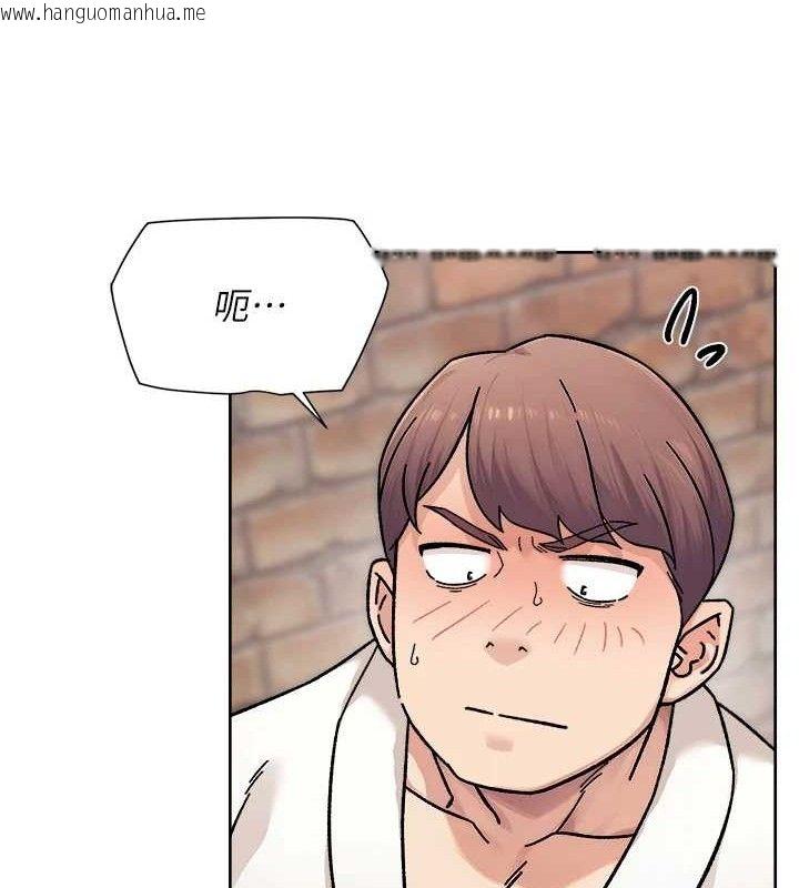 韩国漫画深层洁净达人韩漫_深层洁净达人-第37话-露天阳台的淫叫声在线免费阅读-韩国漫画-第50张图片