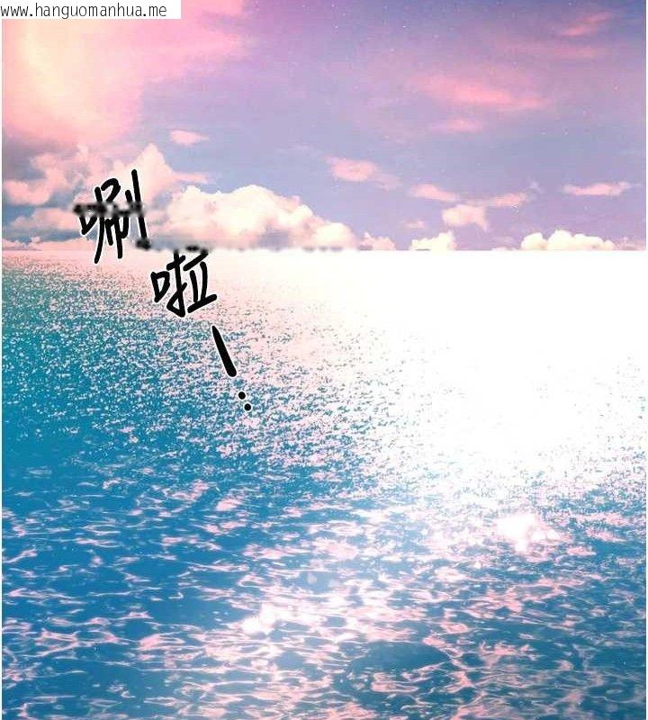 韩国漫画痒乐多阿姨韩漫_痒乐多阿姨-第63话-我们一直在一起好吗…?在线免费阅读-韩国漫画-第79张图片