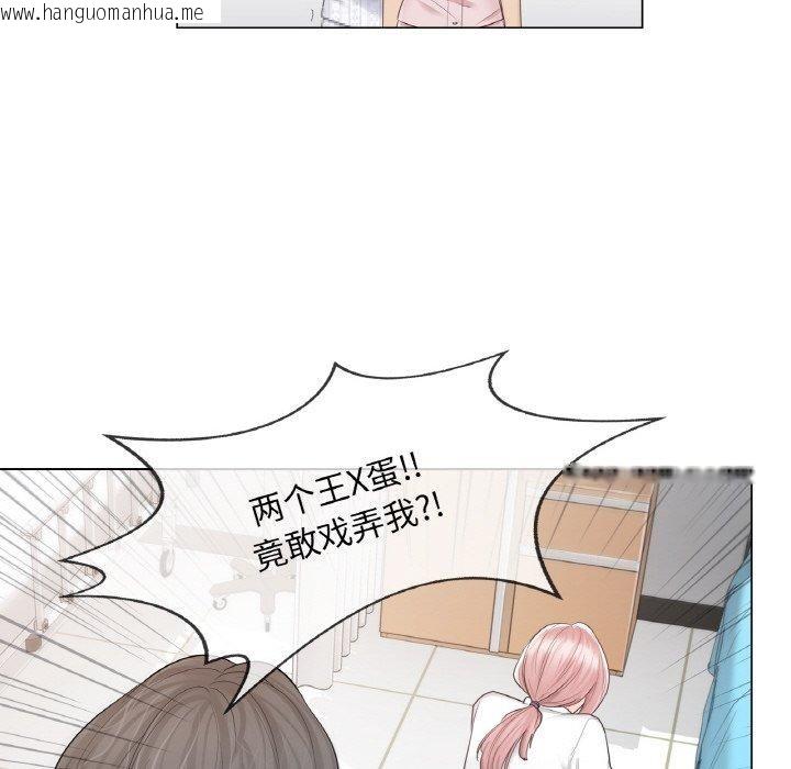 韩国漫画轻触!-解除封印韩漫_轻触!-解除封印-第10话在线免费阅读-韩国漫画-第79张图片