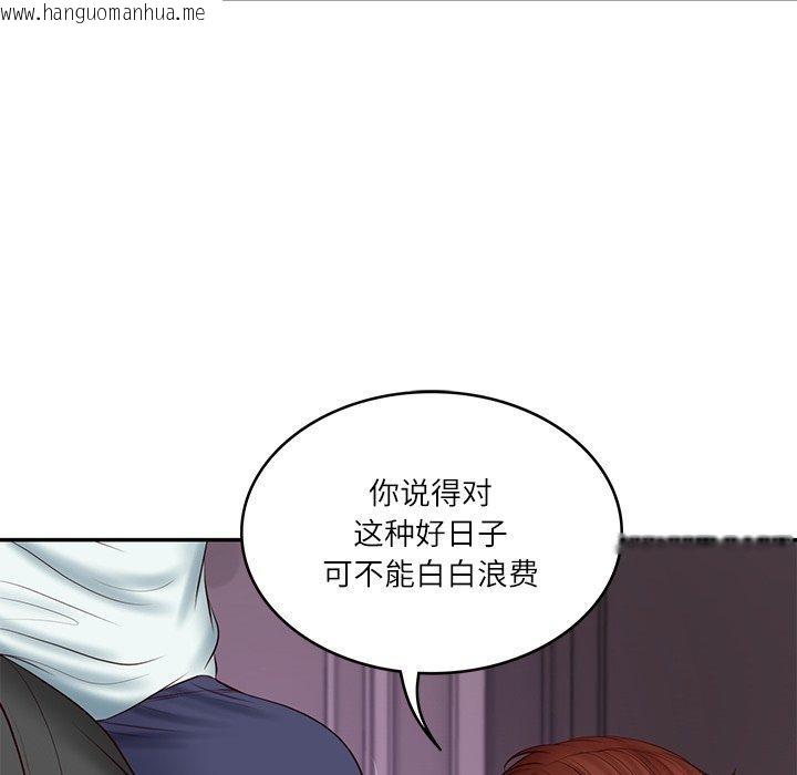 韩国漫画财阀家的女婿韩漫_财阀家的女婿-第31话在线免费阅读-韩国漫画-第107张图片