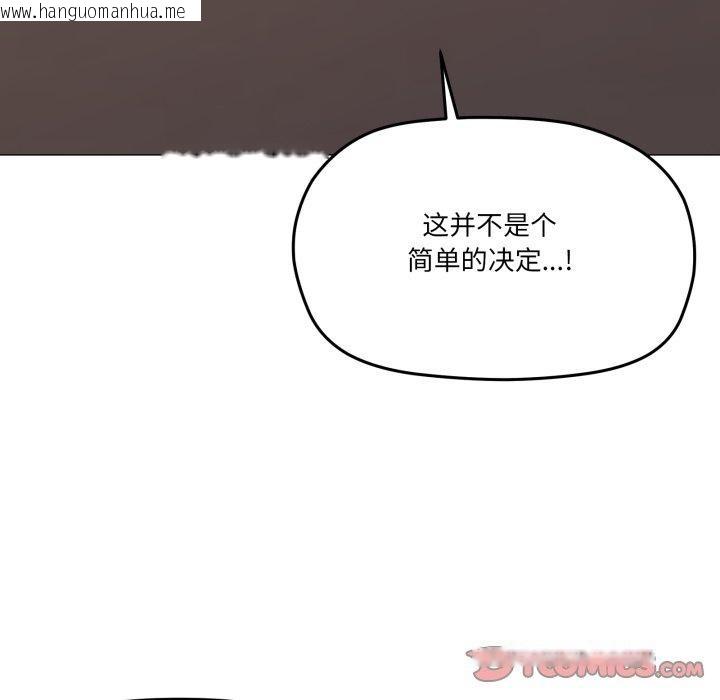 韩国漫画家人之间这样不好吧？韩漫_家人之间这样不好吧？-第51话在线免费阅读-韩国漫画-第39张图片