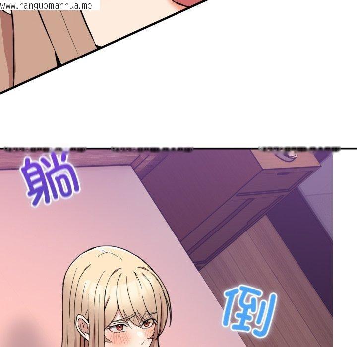 韩国漫画男人止步韩漫_男人止步-第7话在线免费阅读-韩国漫画-第13张图片