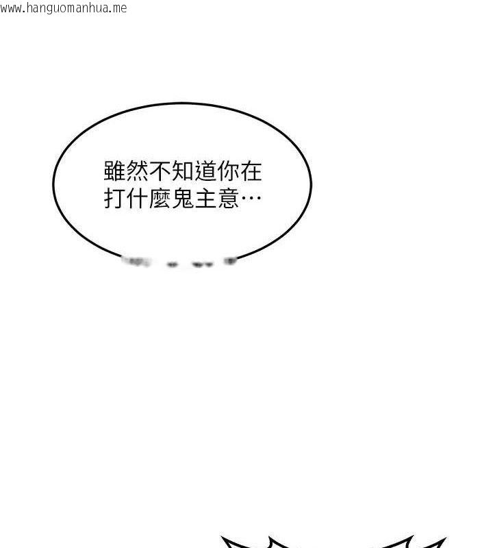 韩国漫画熟女交换计划韩漫_熟女交换计划-第25话-妳说不要，下面却很湿啊在线免费阅读-韩国漫画-第61张图片