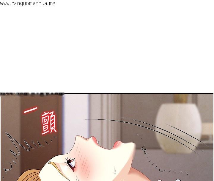 韩国漫画肉体审判韩漫_肉体审判-第7话-以内射换取奴隶在线免费阅读-韩国漫画-第13张图片