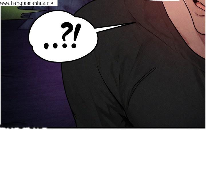 韩国漫画等价交换人生韩漫_等价交换人生-第16话-阿姨完全属于我…在线免费阅读-韩国漫画-第130张图片