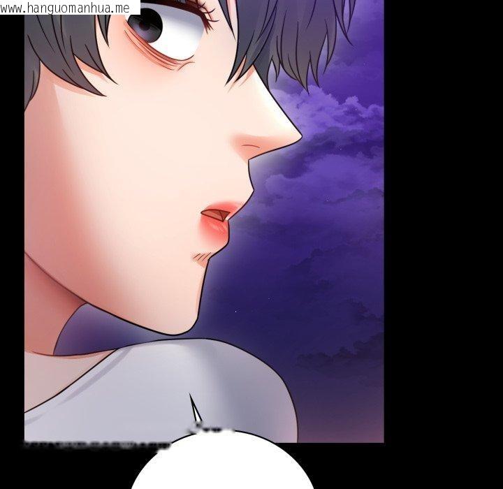 韩国漫画完美妻子的背叛/背叛的开始韩漫_完美妻子的背叛/背叛的开始-第75话在线免费阅读-韩国漫画-第17张图片