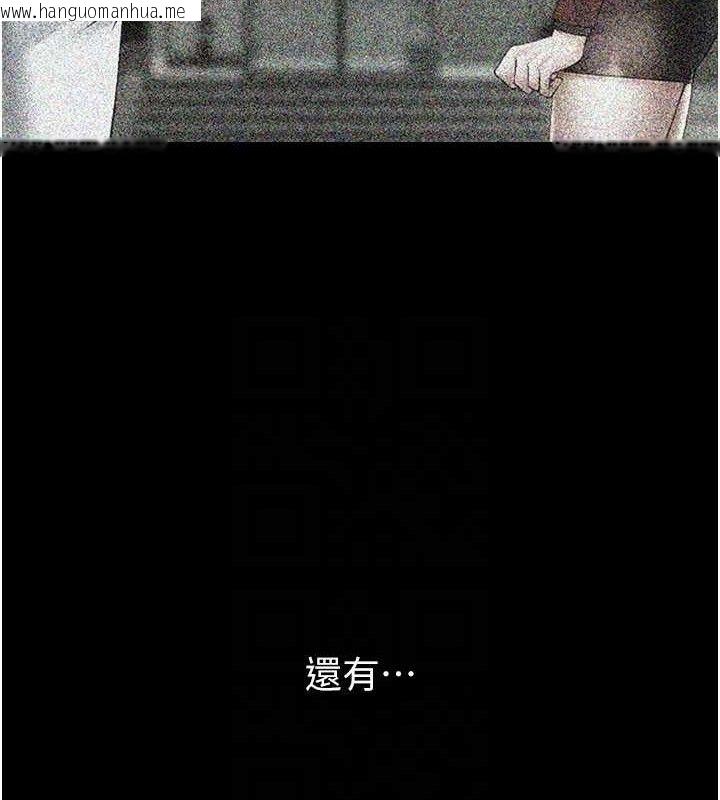 韩国漫画炸裂吧!巨棒韩漫_炸裂吧!巨棒-第81话-高手过招，水花四溅在线免费阅读-韩国漫画-第35张图片