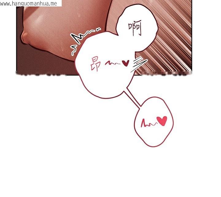 韩国漫画人妻猎人韩漫_人妻猎人-第84话-陪贵夫人享受围观砲在线免费阅读-韩国漫画-第133张图片
