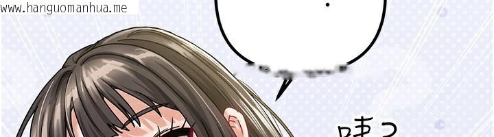 韩国漫画我家的女房客韩漫_我家的女房客-第6话-违反生活公约的代价在线免费阅读-韩国漫画-第83张图片