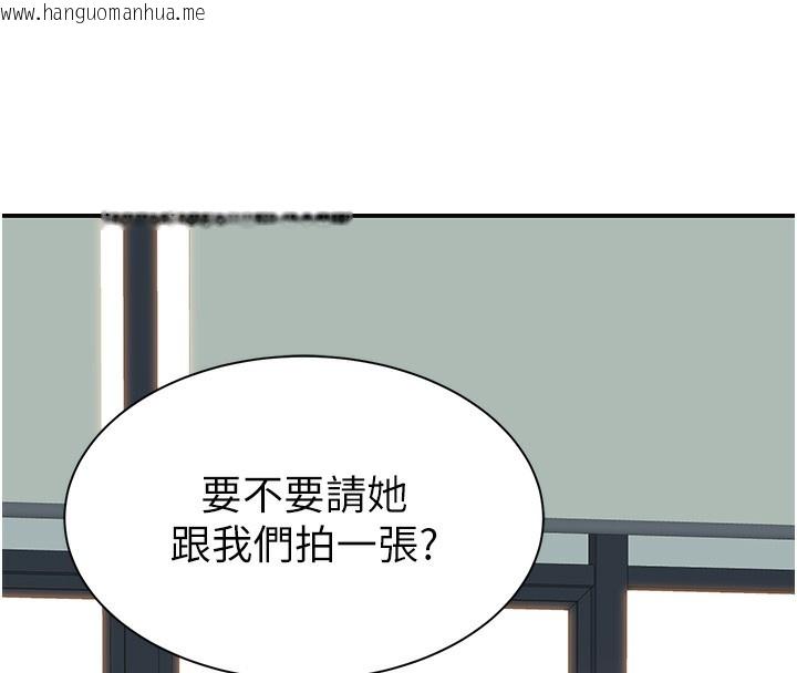 韩国漫画继母的香味韩漫_继母的香味-第99话-你今天是我男朋友在线免费阅读-韩国漫画-第8张图片